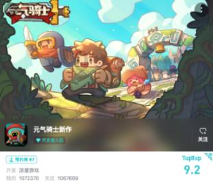 篮球全明星赛2