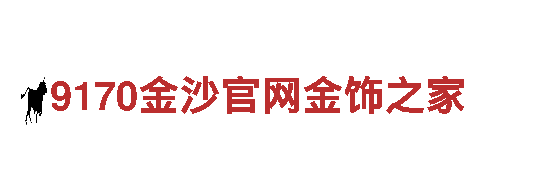 bet9九州体育网app-专业钢铁制造商